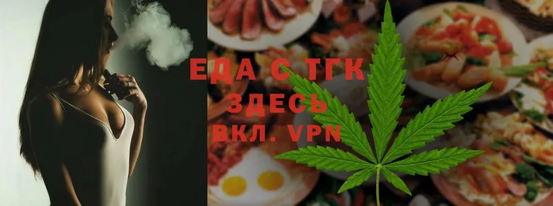 где продают наркотики  Ряжск  Cannafood конопля 