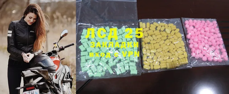 продажа наркотиков  Ряжск  LSD-25 экстази ecstasy 